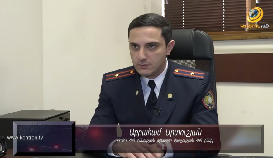 Քննչական կոմիտե